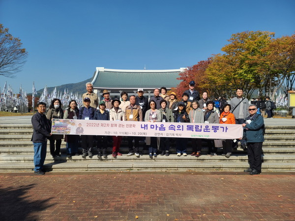 김천시립도서관, 「함께 걷는 인문학」 성황리 개최